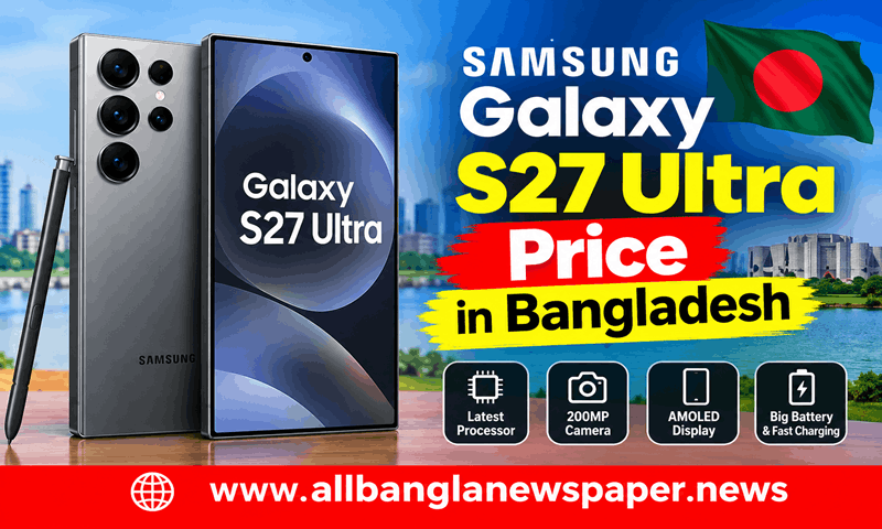Samsung Galaxy S27 Ultra Price in Bangladesh