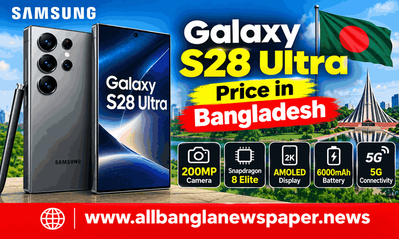 Samsung Galaxy S28 Ultra Price in Bangladesh