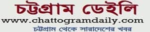 Chattogramdaily