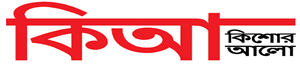 Kishor Alo