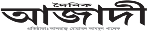 Dainik Azadi
