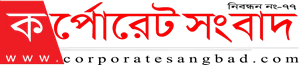 Corporate Sangbad