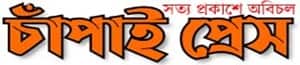 Chapai Press