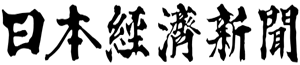 Nikkei (Nihon Keizai Shimbun)
