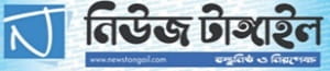 News Tangail