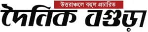 Daily Bogura