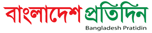 Bangladesh Pratidin