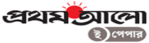 E Prothom Alo