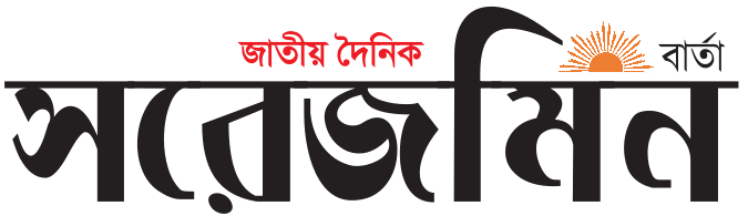 Sorejomin Barta