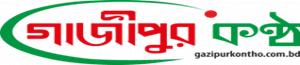 Gazipur Kontho