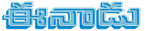 Eenadu